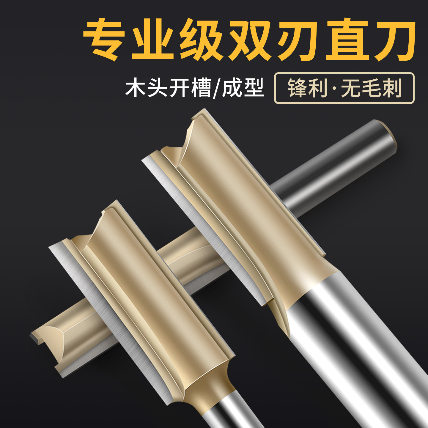 松崎加长雕刻开槽大全双刃直刀图片