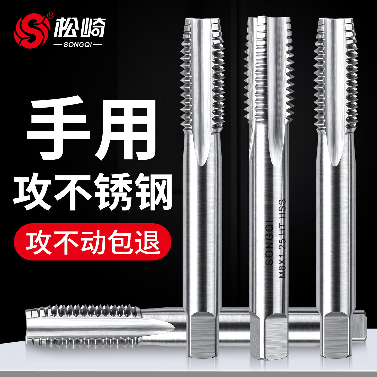 手用丝锥丝攻不锈钢手动攻丝扳手图片