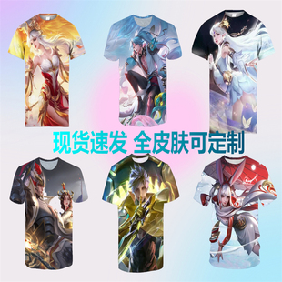 王者荣耀短袖t恤男衣服亚连落雪白狼痛衣中小学生春夏速干不褪色