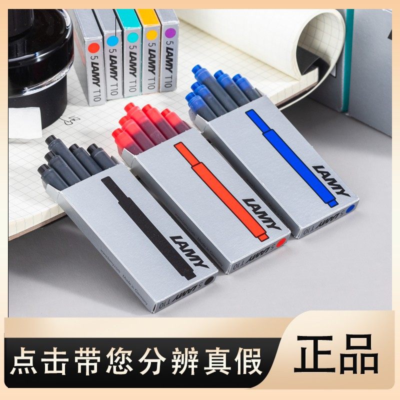 【新店促销】德国全新lamy/凌美T10彩色墨胆一次性墨胆黑色蓝黑色,文具电教/文化用品/商务用品,笔用墨水/补充液/墨囊,淘宝优惠券,粉丝福利购,淘宝优惠卷
