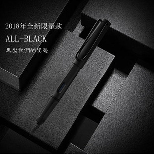 Lamy凌美2018年度狩猎All Black磨砂全黑墨水笔 限量色钢笔