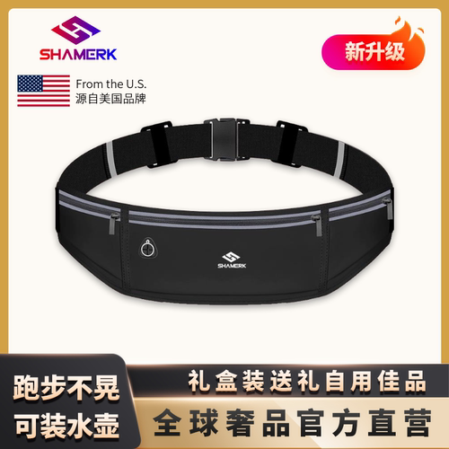 可装2个大手机适合任何腰围腰包