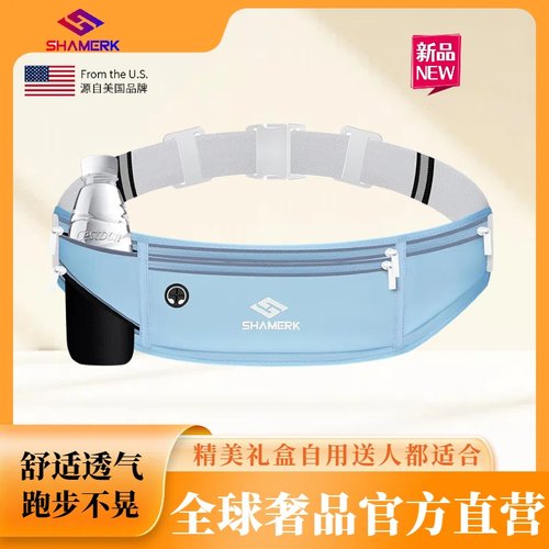 美国Shamerk跑步手机袋旅行防盗