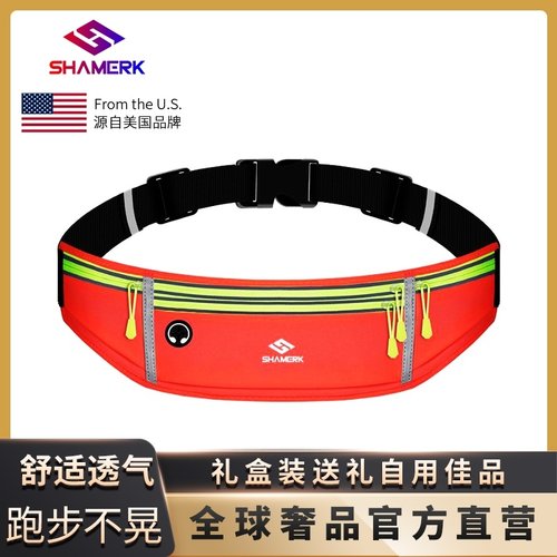 礼盒装送亲人跑步腰包公园散步