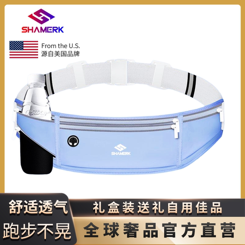 隐形跑步户外贴身腰包送爱人礼物