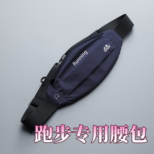 马拉松专业跑步腰包男轻便款