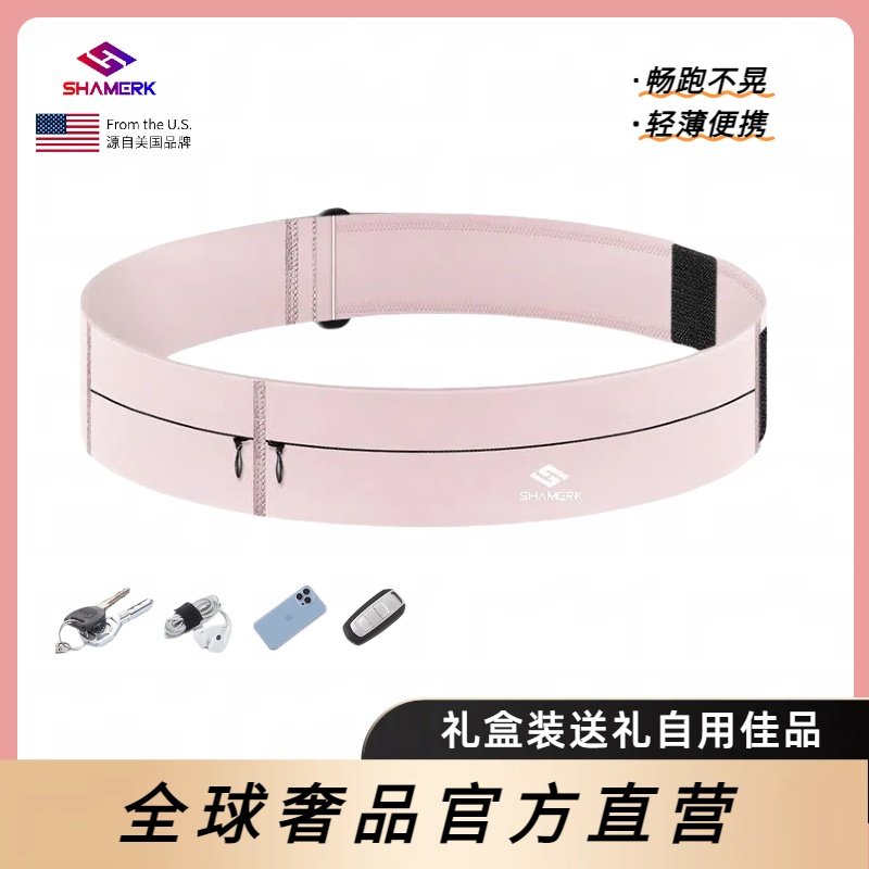 专用运动水壶身份证手机收纳腰包