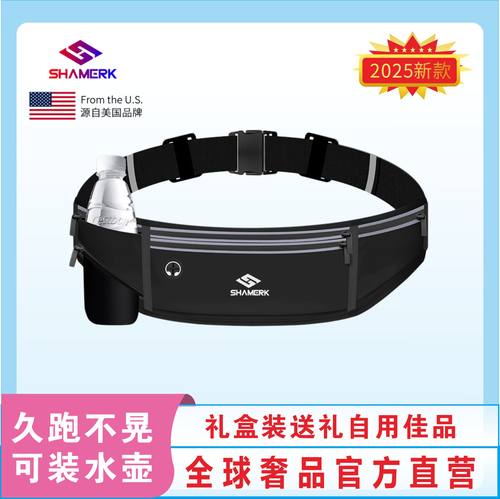 专用男女士腰包健身贴身轻便防水