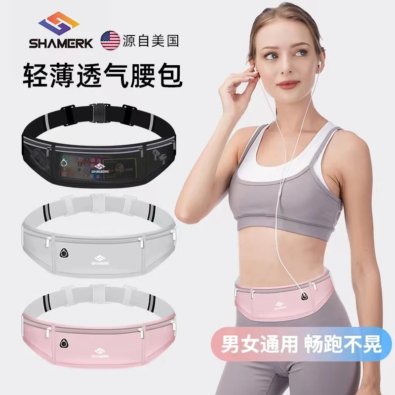 专用运动跑步腰包手机袋男女款