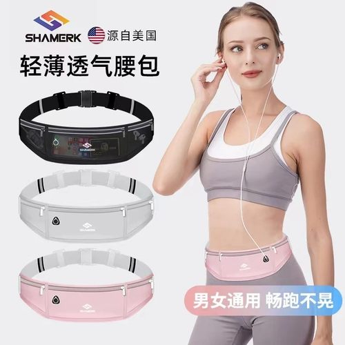 专用运动跑步腰包手机袋男女款