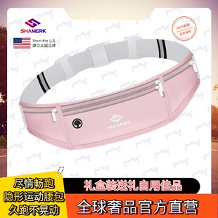 美国Shamerk 专用跑步腰包运动慢跑手机袋男女魔术贴身备小包防水