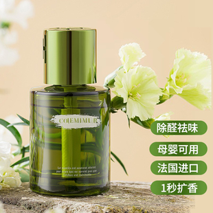 车载香薰香水栀子花味车用香氛车内除异味高级感孕妇婴儿安全型