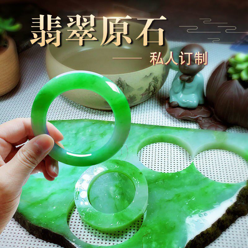 翡翠A货改口毛料玉石原石直播