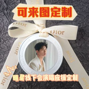 定制照片香薰石膏挂牌车载汽车挂件固体持久香熏生日追星女孩礼物