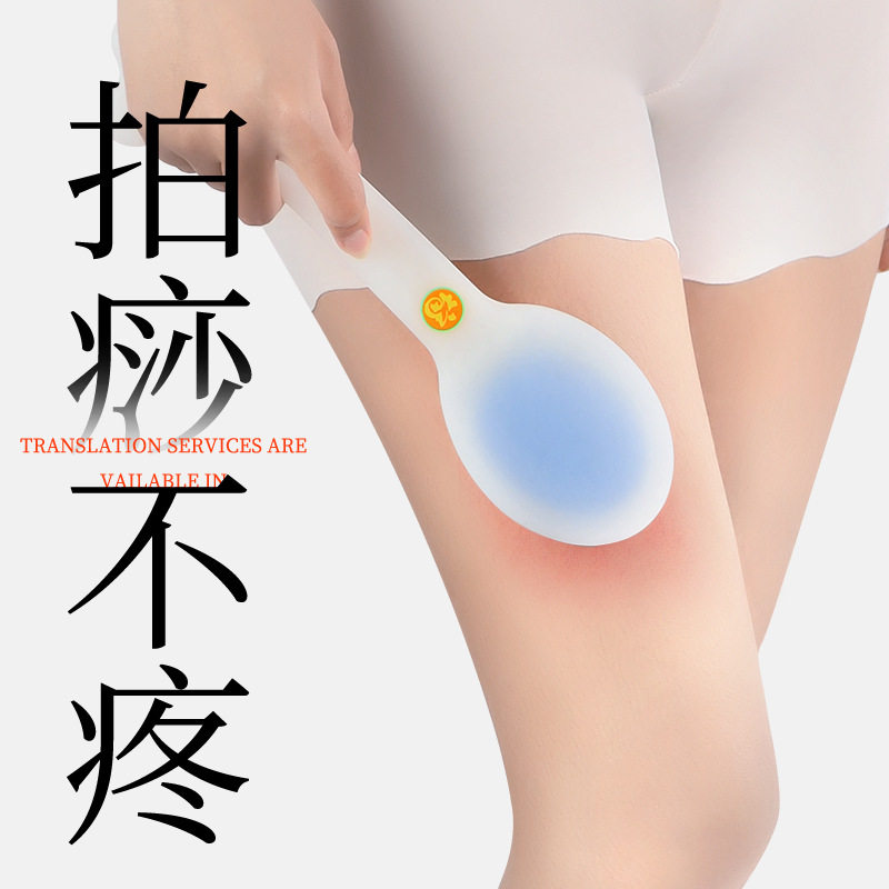 经络拍硅胶拍痧板拍棒捶背敲打器锤肩神器拉筋按摩中医养生专用