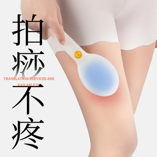 经络拍硅胶拍痧板拍棒捶背敲打器锤肩神器拉筋按摩中医养生专用