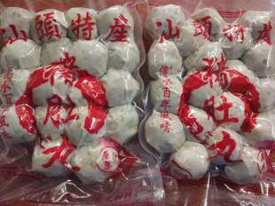 潮汕特产--正宗胡椒猪肚丸-500克（有猪肚丝的）超好吃