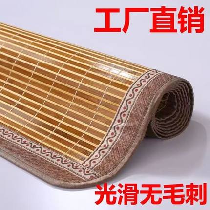 【清仓处理】夏天竹席凉席子1.5米家用学生宿舍1.8米2米双人床1.2