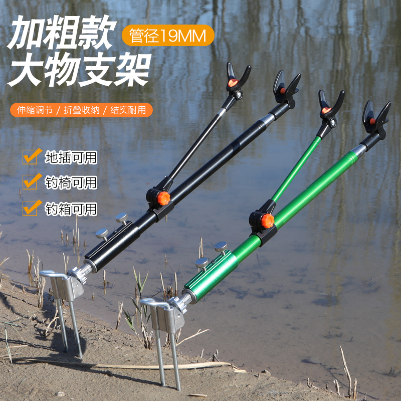 加粗万向炮台支架钓箱钓椅两用
