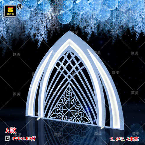 颖美婚庆道具pvc铁艺尖顶拱门