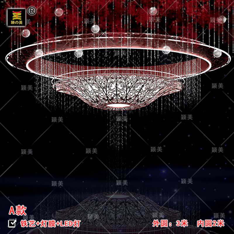 颖美婚庆道具铁艺立体发光ufo吊顶大型舞台现场布置酒店婚礼装饰