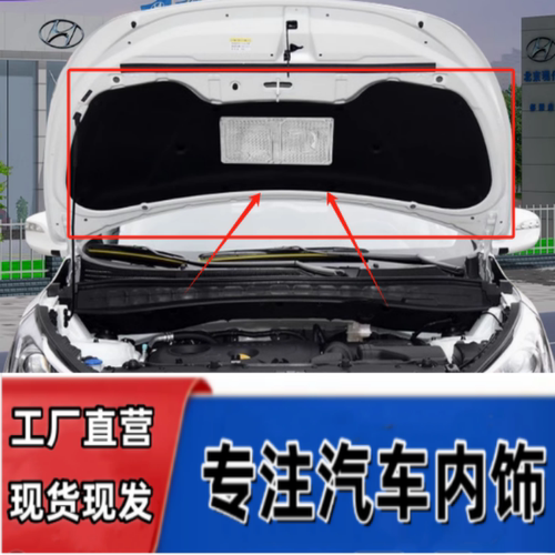 机盖隔热棉悟奔厂家直销