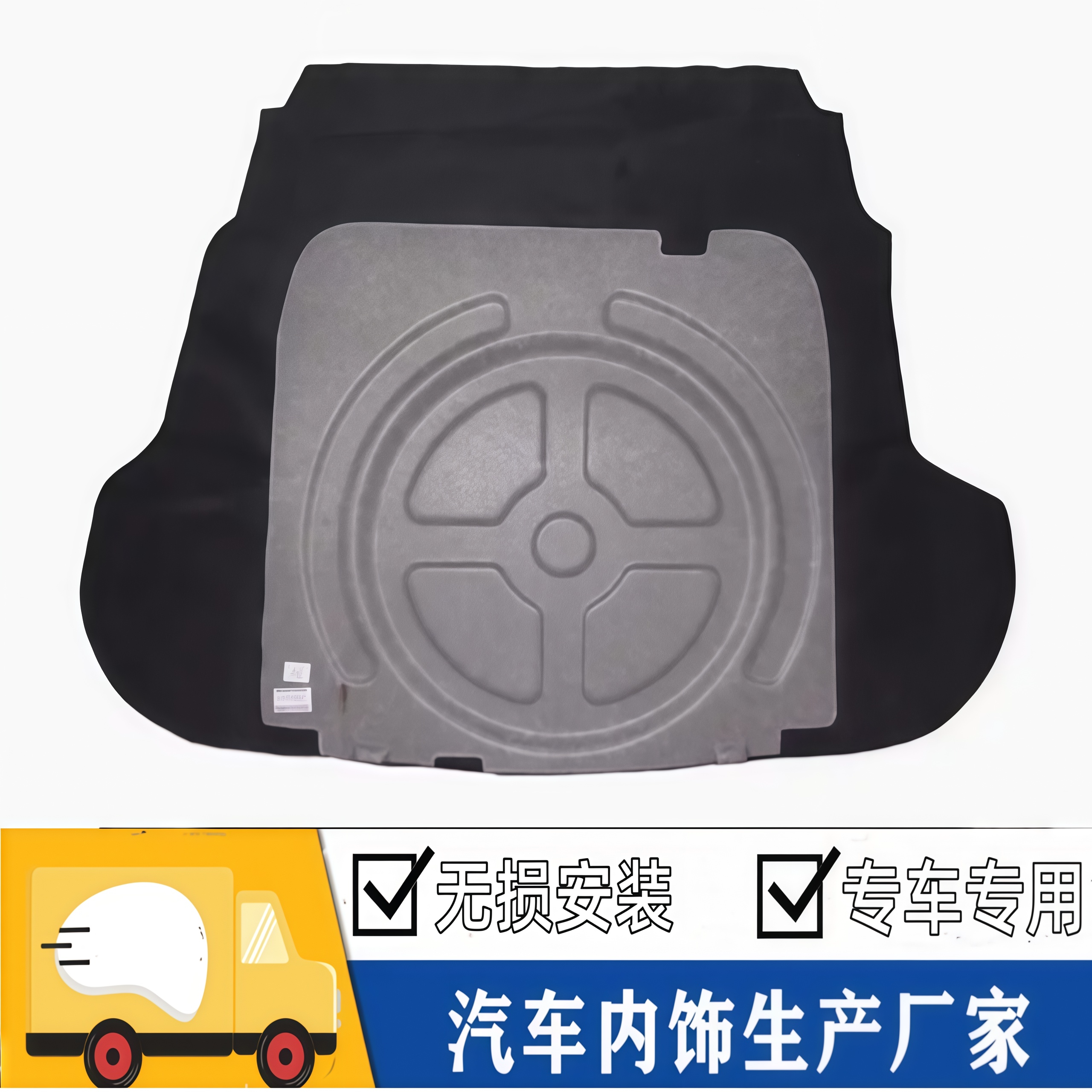 悟奔起亚K5后备箱承重硬板