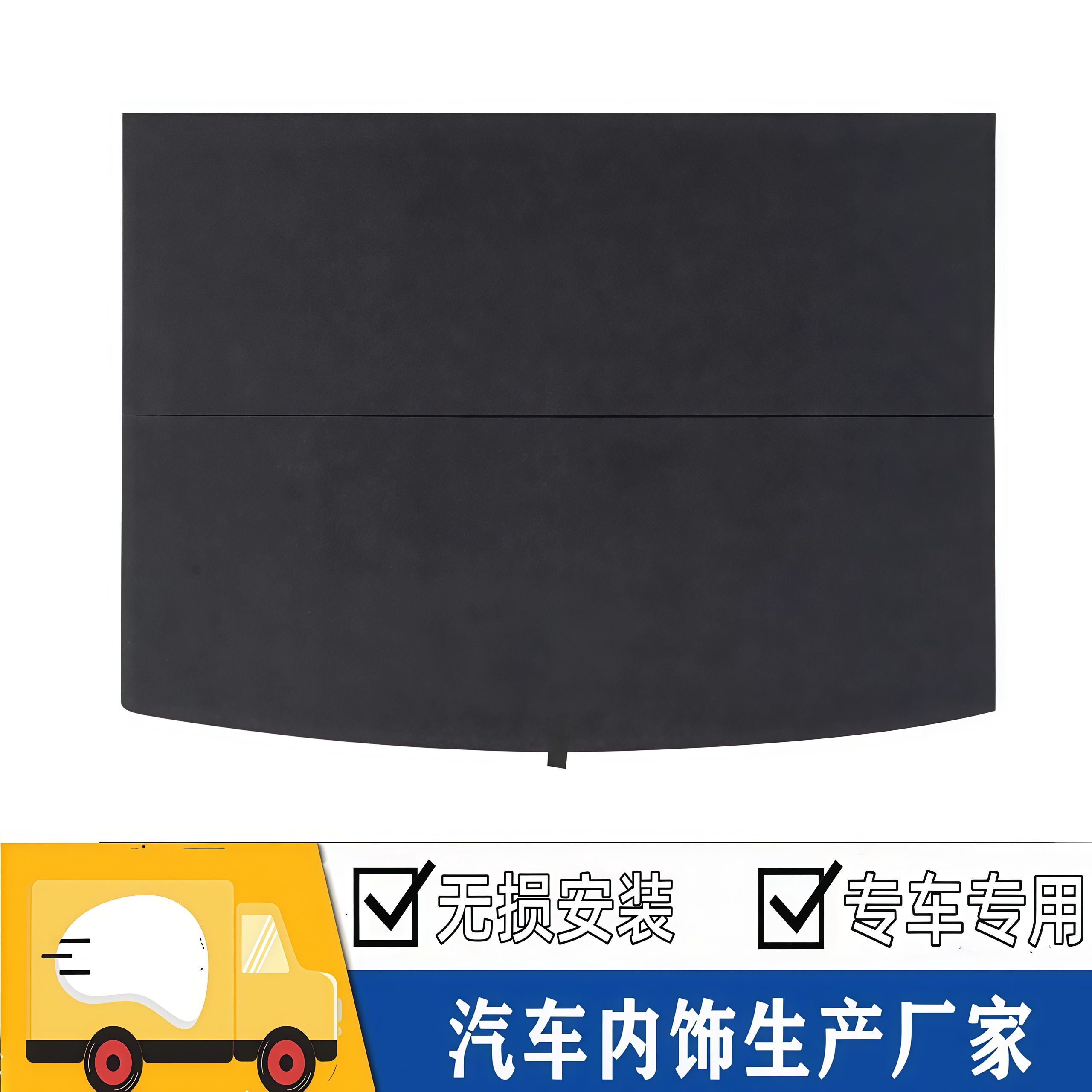 18-23款Q5L后备箱承重硬垫