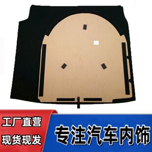 适用于现代瑞纳 瑞奕后备胎盖板后备箱隔板行李箱地毯承重垫硬板