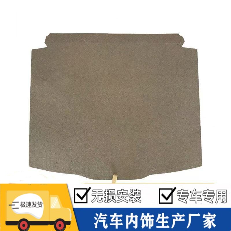 CRV皓影备胎盖板行李箱垫