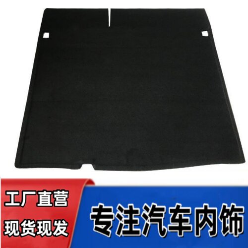 后备箱备胎盖板悟奔厂家直销