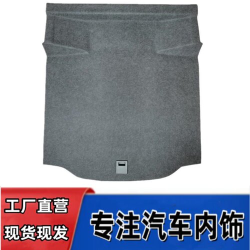 备胎盖板悟奔厂家直销