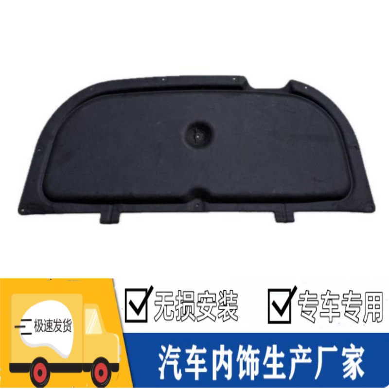 23-25CRV/皓影机盖隔热棉