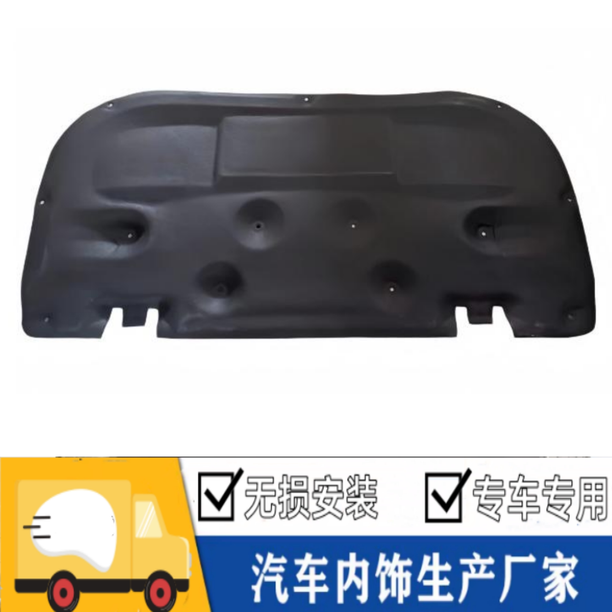 十代兰德酷路泽LC300VZA300FJA300机盖隔热棉引擎盖隔音棉