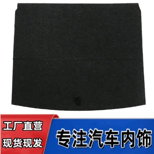 备胎盖板悟奔厂家直销