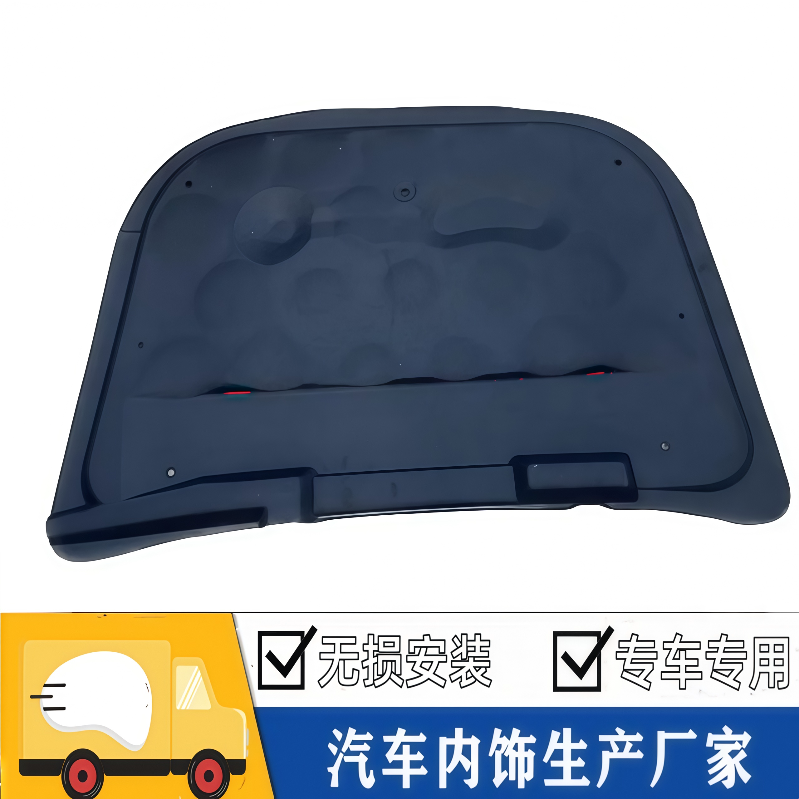 悟奔赛威SLS机盖隔音隔热棉