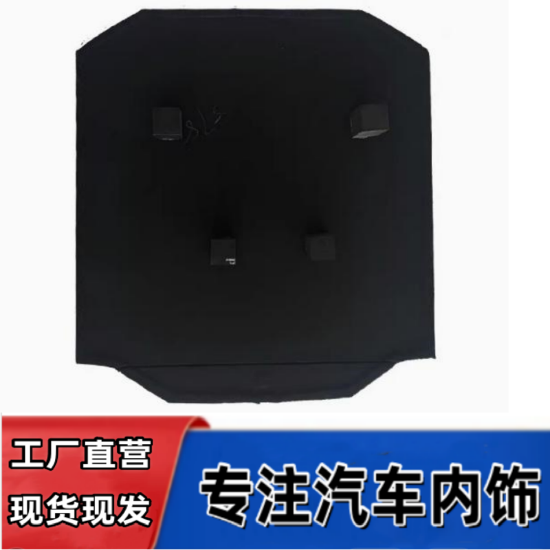 备胎盖板悟奔厂家直销