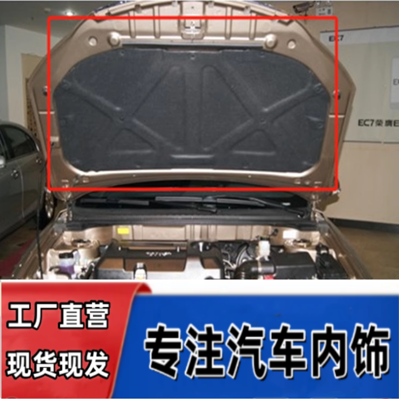 悟奔机盖隔热棉厂家直销