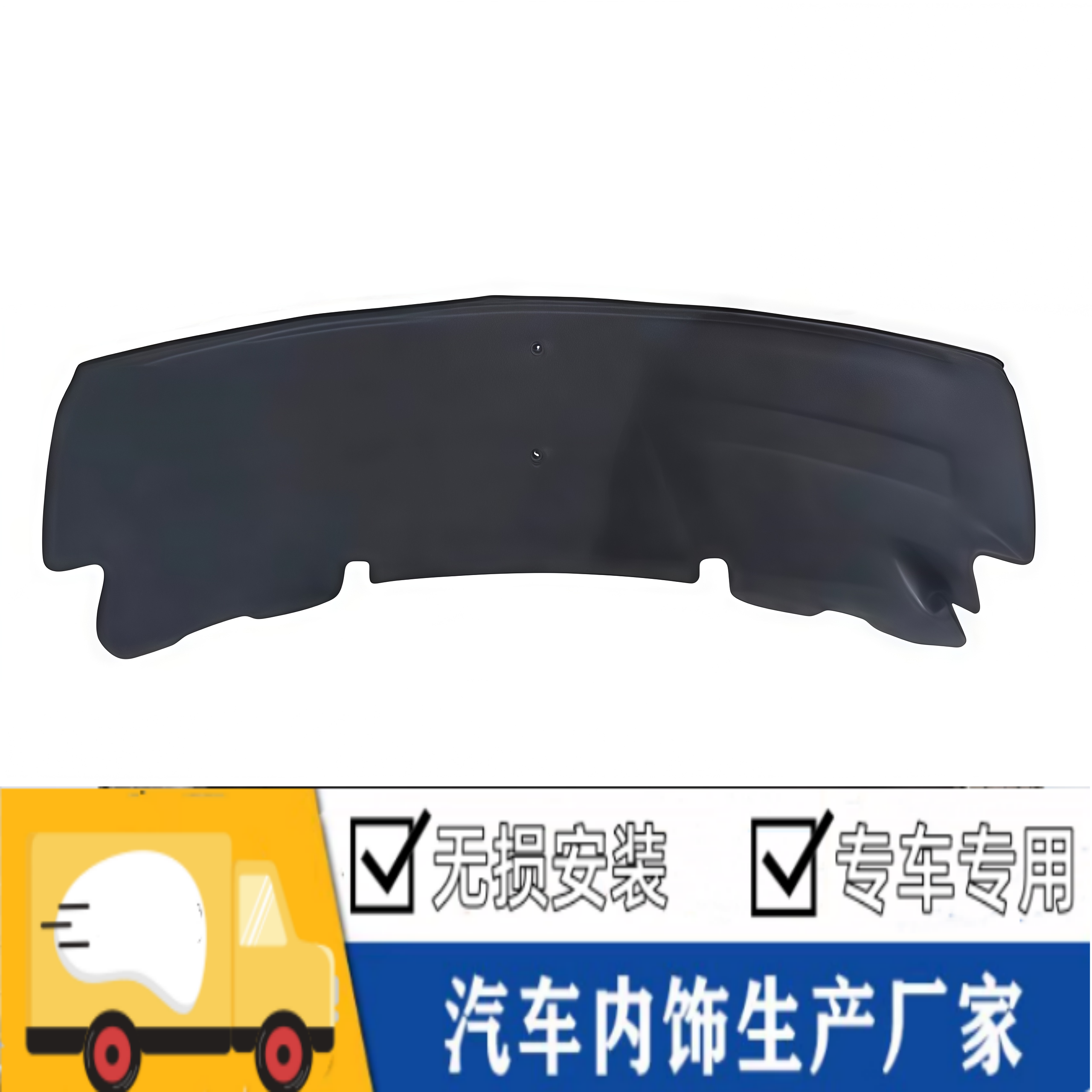 悟奔Jeep自由客机盖隔音隔热棉