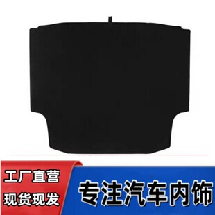 18年皇冠专用备胎盖板行李箱垫后备箱承重硬板毛毯隔物底板