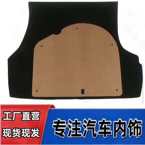 备胎盖板悟奔厂家直销