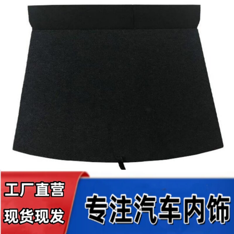 适用于宝骏310/510/530/560后备箱备胎盖板行李箱垫承重硬板毛毯