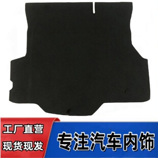 适配福特嘉年华两厢三厢后备箱备胎盖板承重板尾箱垫板轮胎隔板硬