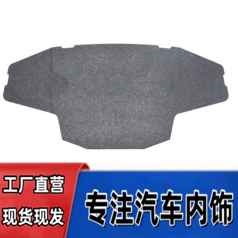 备胎盖板悟奔厂家直销