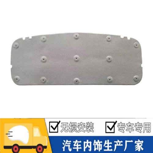 吉姆尼JB74机盖隔热隔音棉