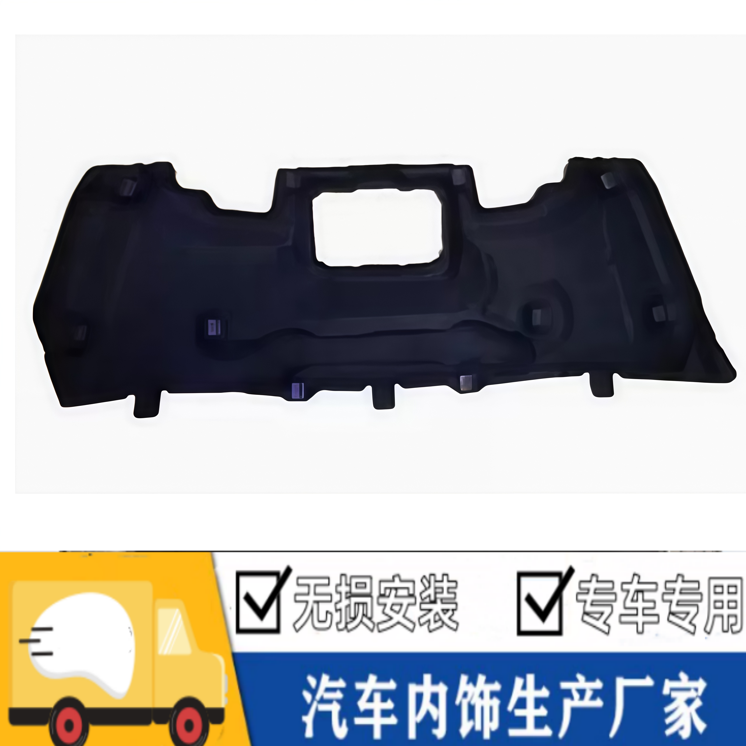 悟奔福特翼虎机盖隔音隔热棉