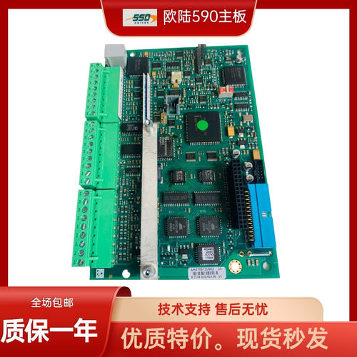 全新直流调速器欧陆现货包邮SSD