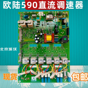 驱动板AH385851U003电源板AH385851U002包邮590C/591C