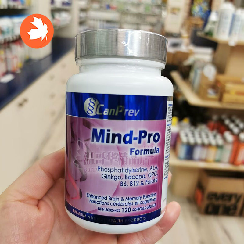 CanPrev增强记忆力胶囊120粒