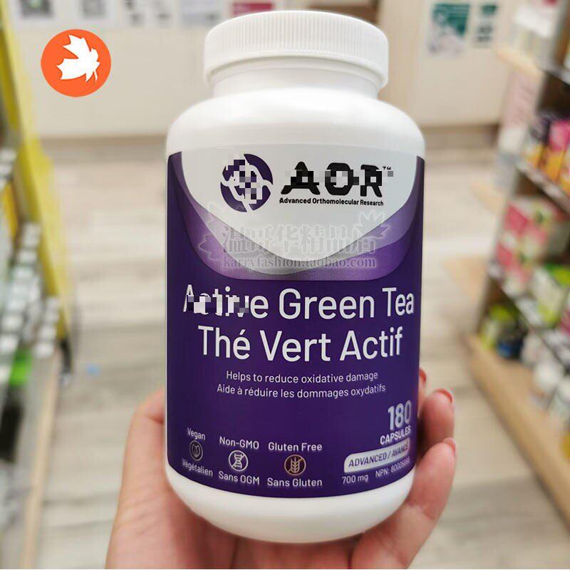加拿大直邮活性绿茶精华素700mg180粒绿茶叶提取素食胶囊